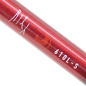 ２０月下美人６１０Ｌ－Ｓ・Ｎ